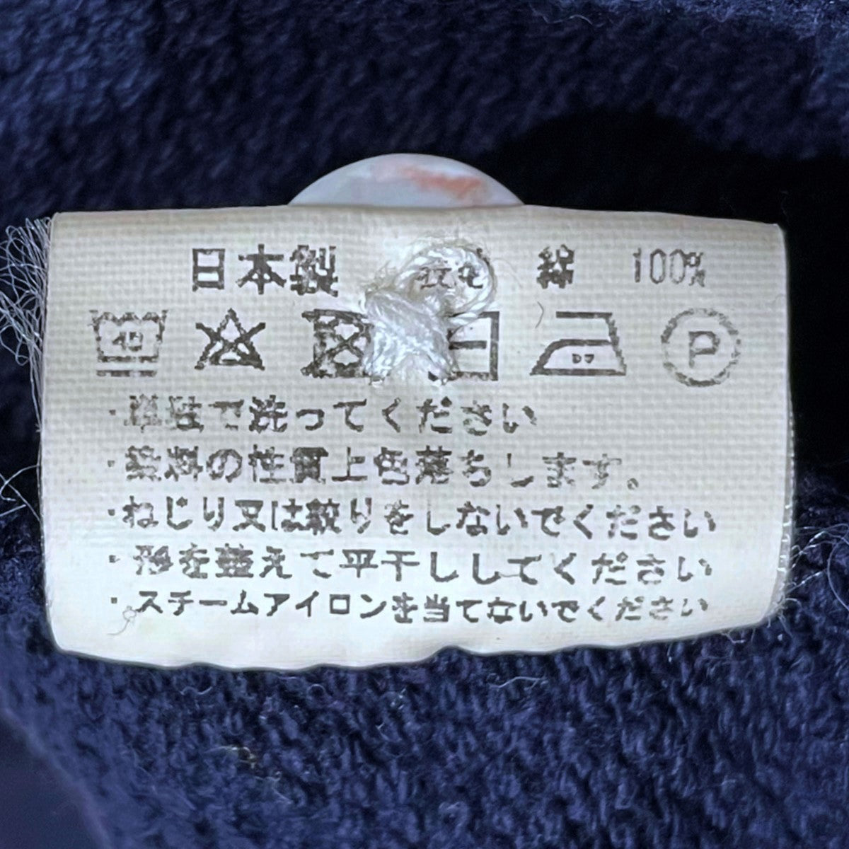 JAPAN BLUE 半袖ポロシャツ インディゴ染めPOLO ?J447831?? 古着・中古-6枚目のアイテム画像