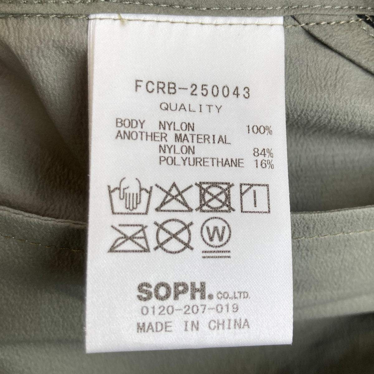 ULTRA LIGHT WEIGHT JACKETナイロンジャケットFCRB-250043