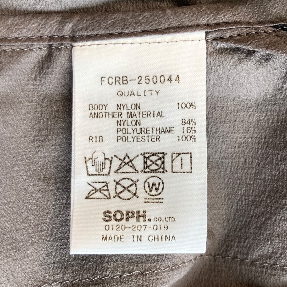 ULTRA LIGHT WEIGHT HALF ZIP PISTE長袖カットソーFCRB-250044