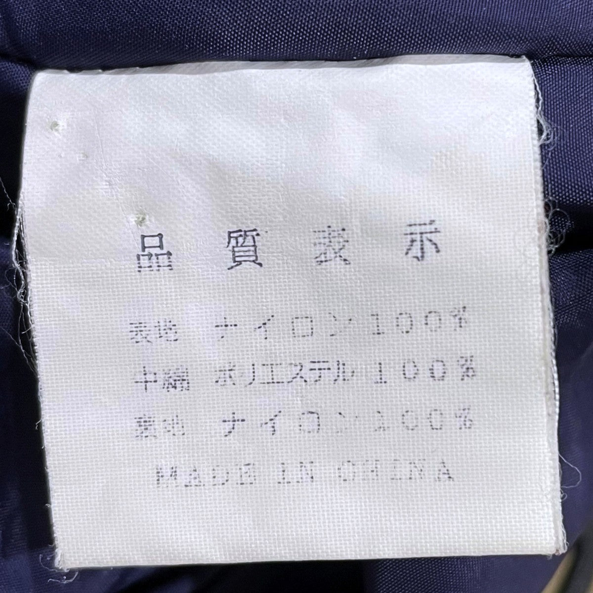 ジップアップフーデッド中綿ジャケット C-OS 6242