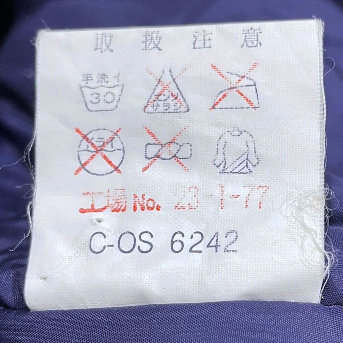 ジップアップフーデッド中綿ジャケット C-OS 6242