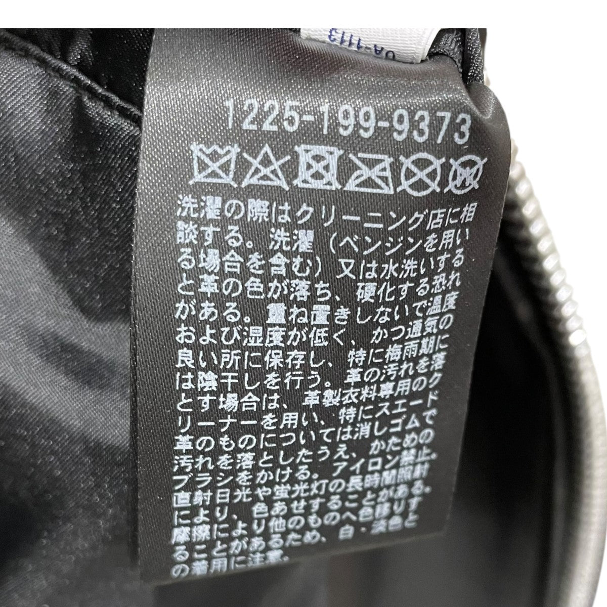 値下げBEAUTY & YOUTH ビューティ&ユース ライダース L ブラック 楽天市場】H BEAUTY&YOUTH エイチ ビューティーアンドユース