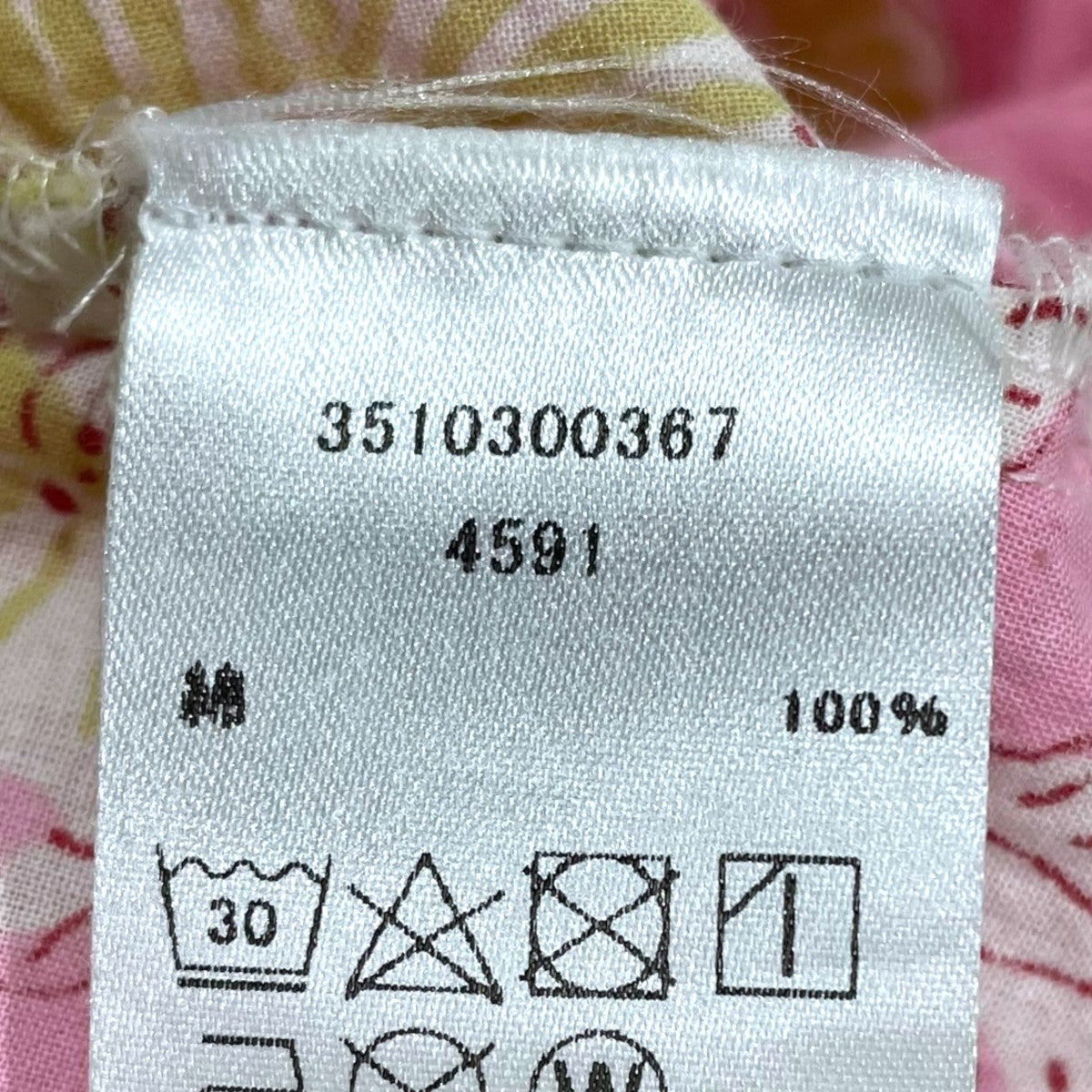 総柄ロングワンピース 3510300367