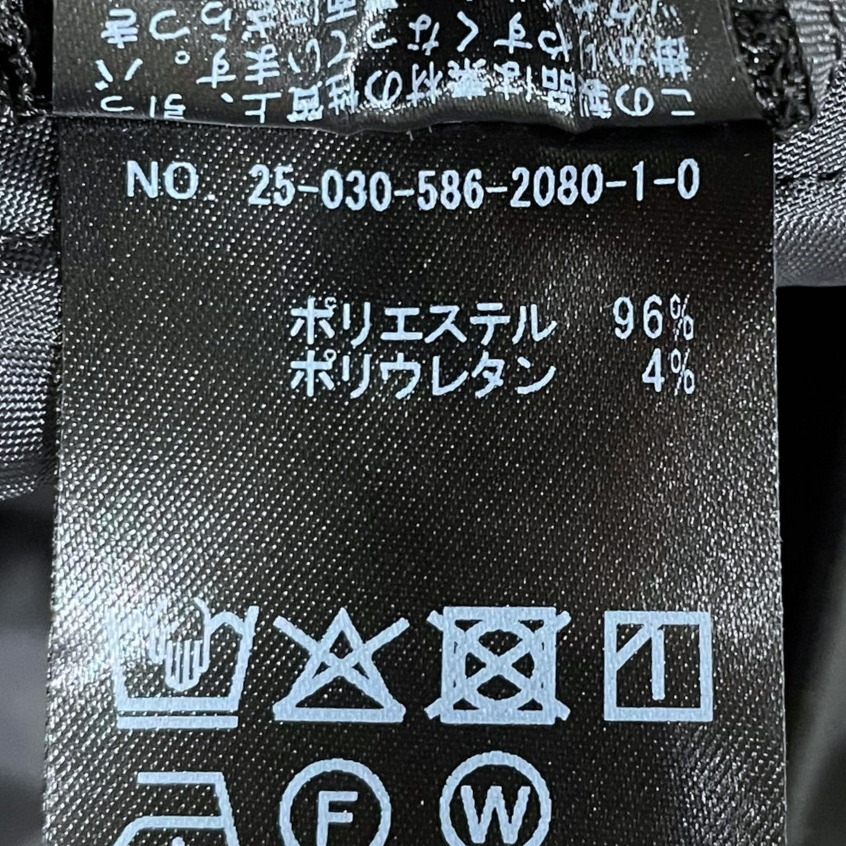 AP STUDIO(エーピーストゥディオ) 25SS ツイルハイウエステッド