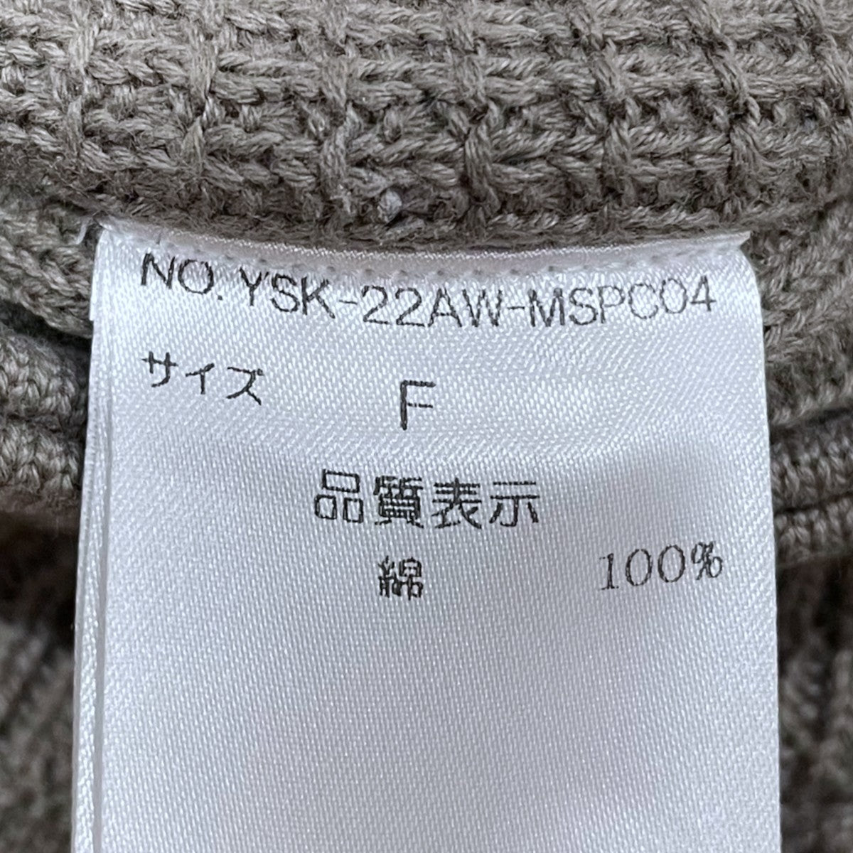 22AW コットンマフラー Yukisora Muffler-MS 雪空マフラー YSK-22AW-MSPC04