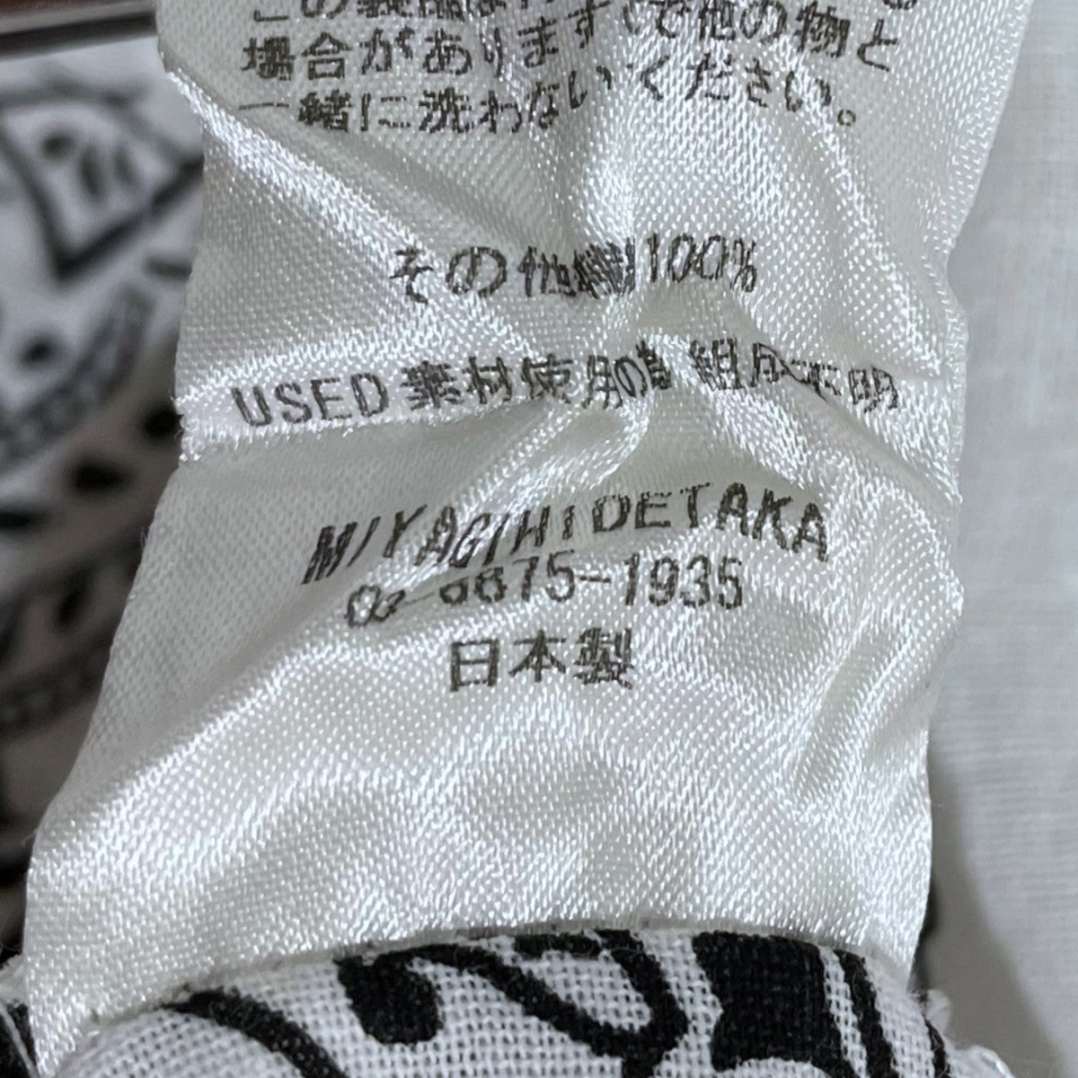 MIYAGIHIDETAKA(ミヤギヒデタカ) バンダナパッチワーク半袖