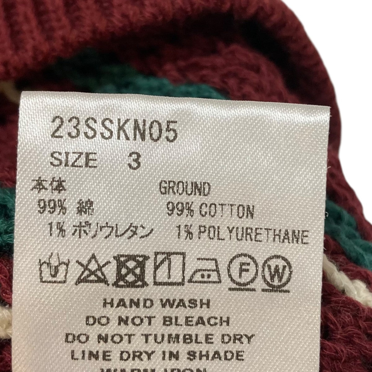 SUGARHILL MULTI STRIPE COTTON KNIT TEE半袖ニット23SSKN05 古着・中古-6枚目のアイテム画像