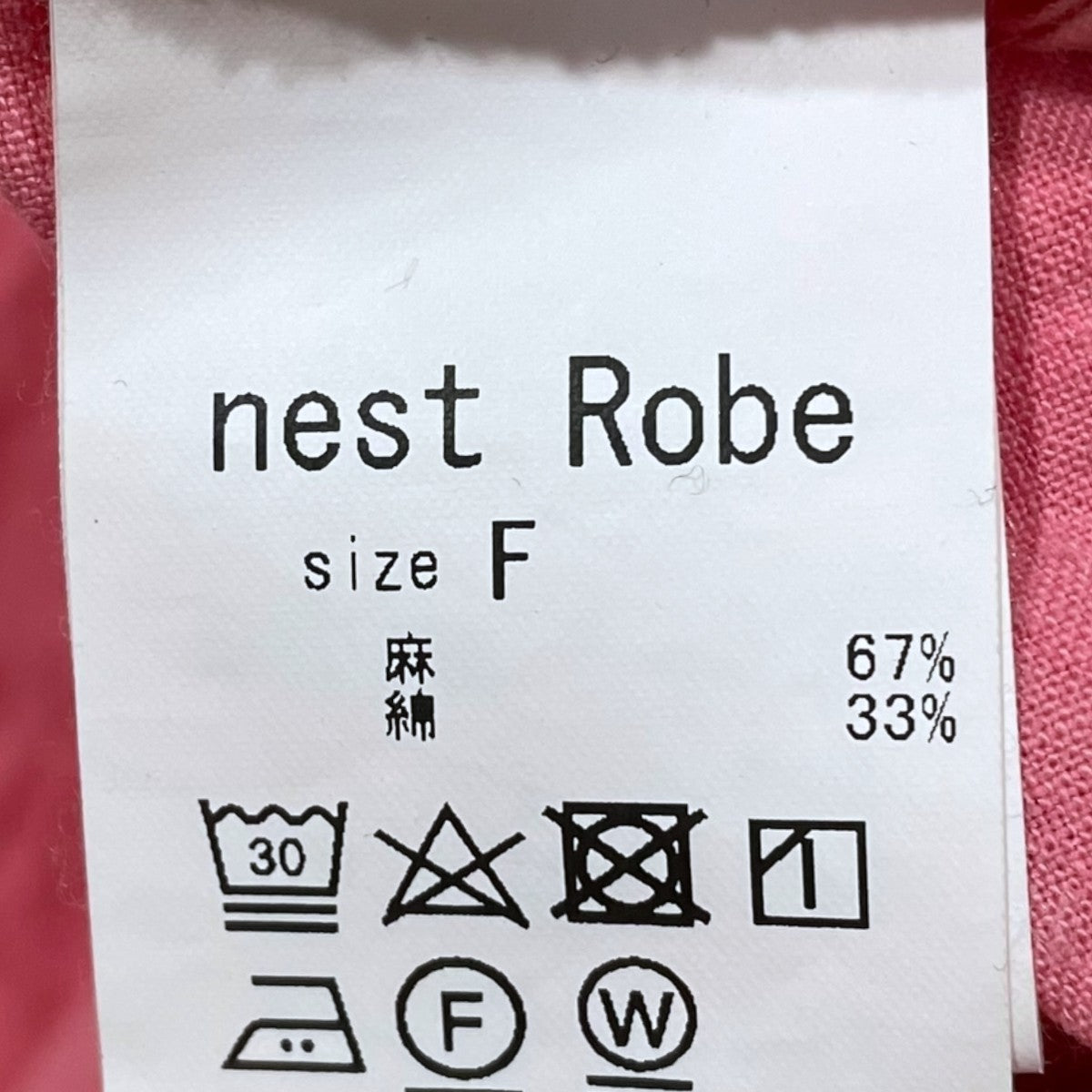 nest Robe 24SS 2WAYコットンリネンワンピース 近江晒しメニーギャザードレス UpcycleLino アップサイクルリノ 01241-1475 古着・中古-7枚目のアイテム画像
