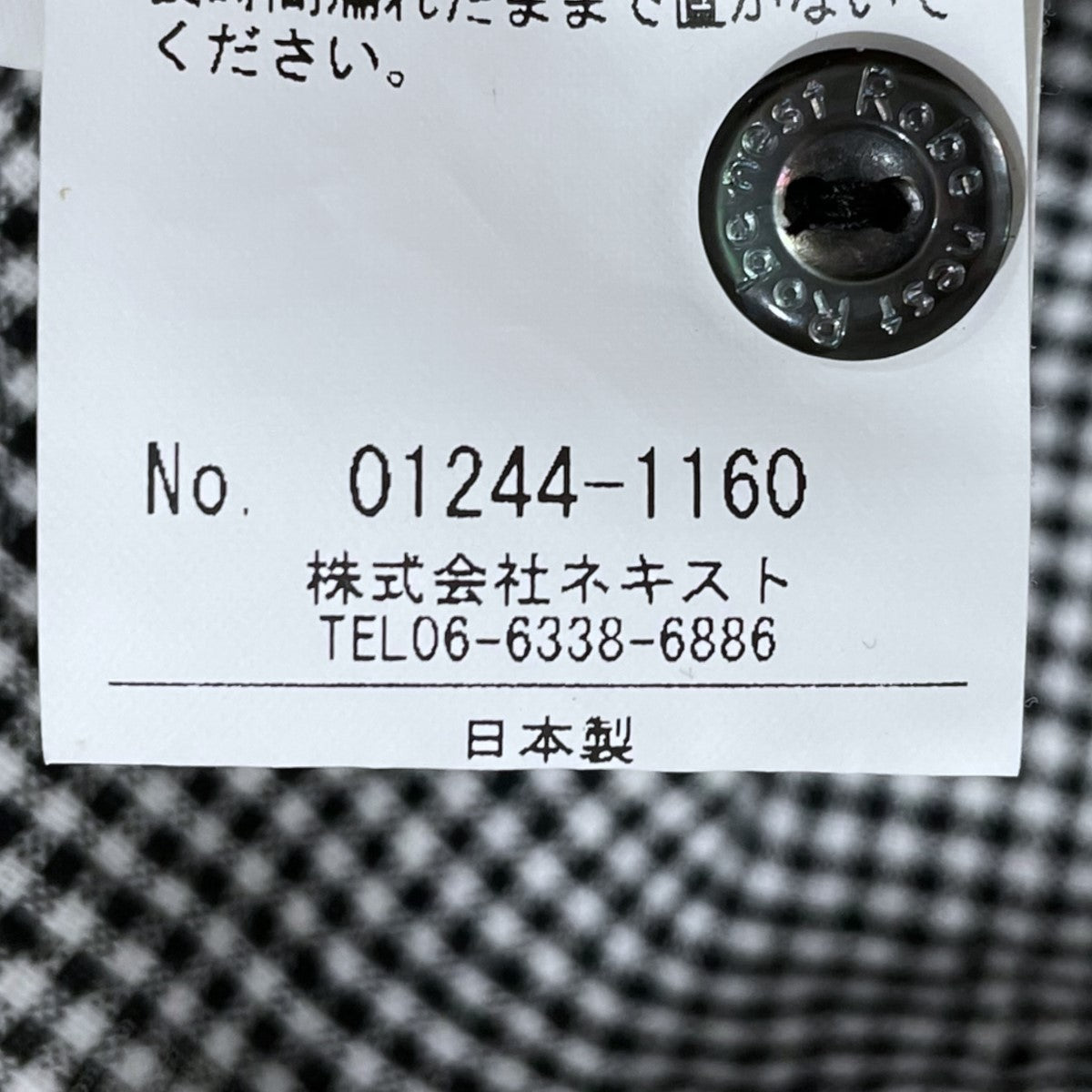 UpcycleLino ギンガムシャツジャケット ネストローブ 2024SS UpcycleLino ギンガムシャツジャケット ネストローブ 2024SS