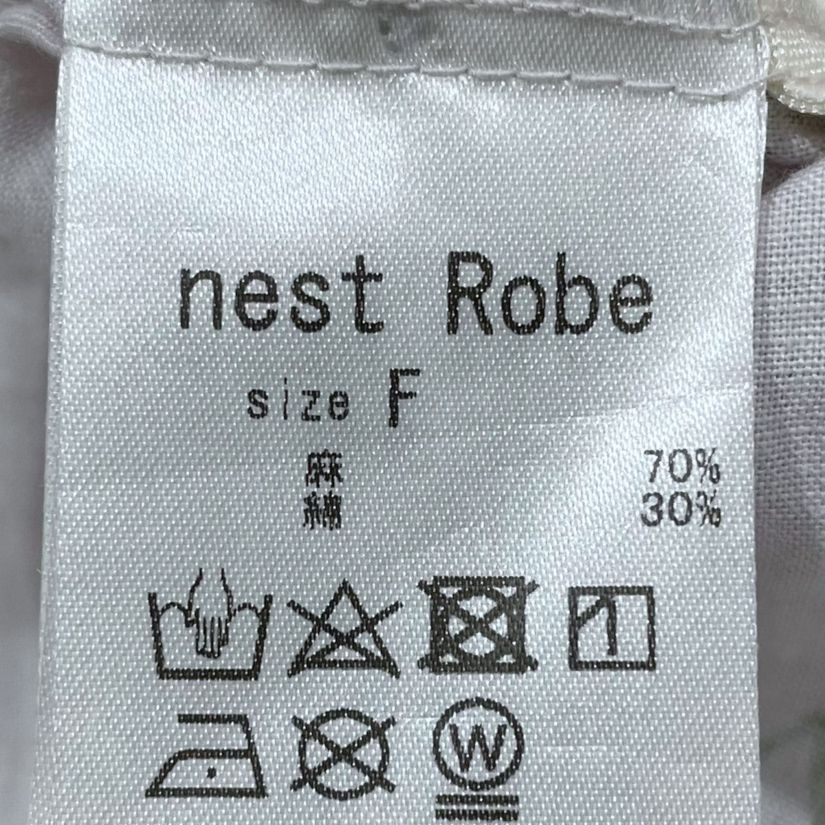 nest Robe×轟木節子 21SS フラワープリントスカート flowers