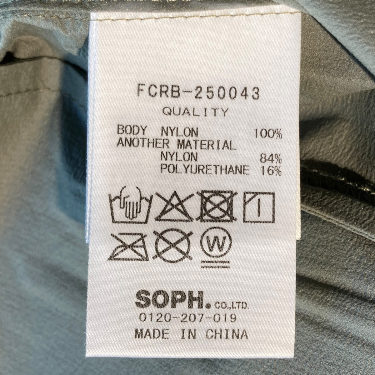 25SSULTRA LIGHT WEIGHT JACKETリップストップジャケットFCRB-250043