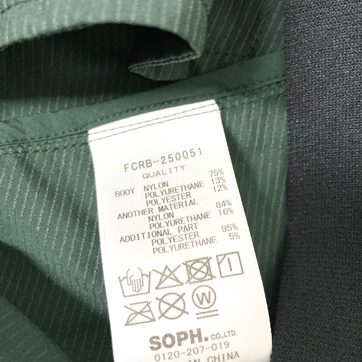 F．C．R．B．(エフシーアールビー) 25SSBREATHABLE TRAIL JACKET