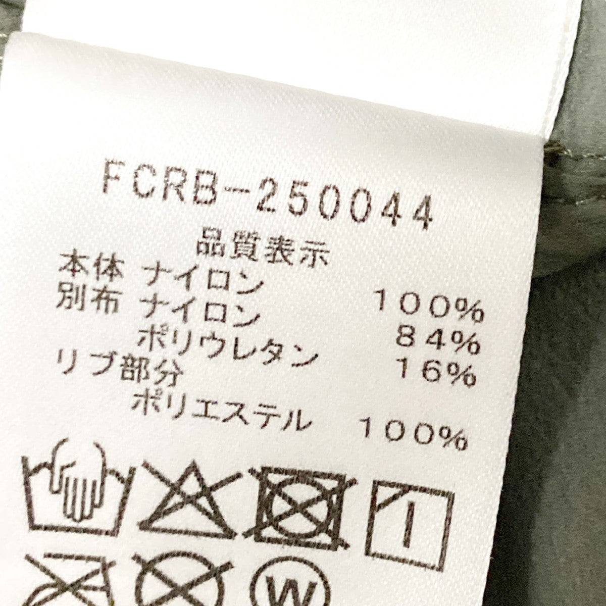 25SSULTRA LIGHT WEIGHT HALF ZIP PISTEハーフジップトップスFCRB 250044