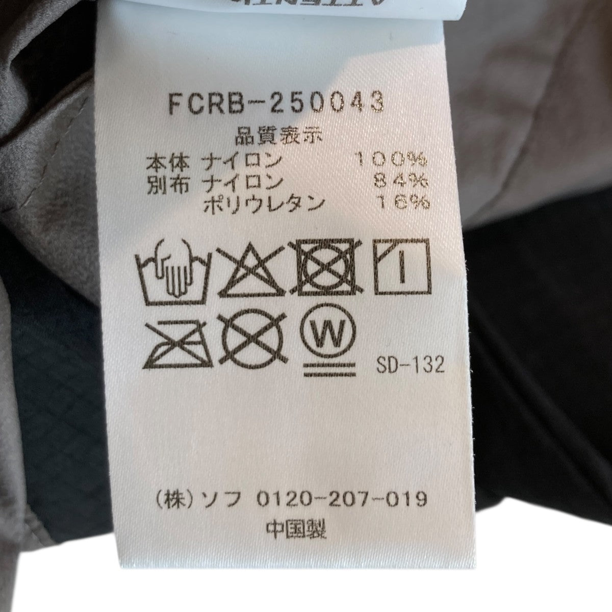 F．C．R．B． 25SSULTRA LIGHT WEIGHT JACKETリップストップジャケットFCRB-250043 古着・中古-7枚目のアイテム画像