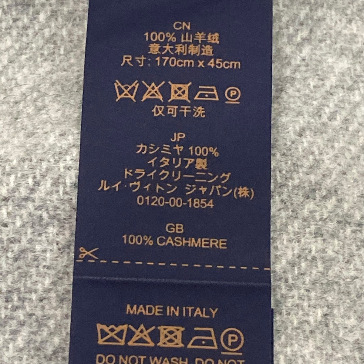 LOUIS VUITTON 100%カシミヤ マフラー グレー LOUIS VUITTON - 【本物保証】 新品同様 ルイヴィトン LOUIS
