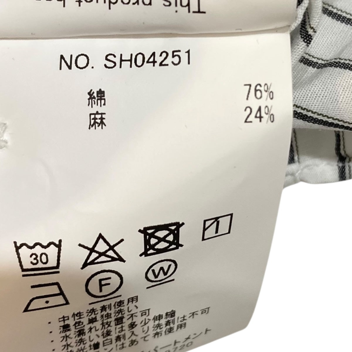 25SSOversized shirtsストライプシャツSH04251