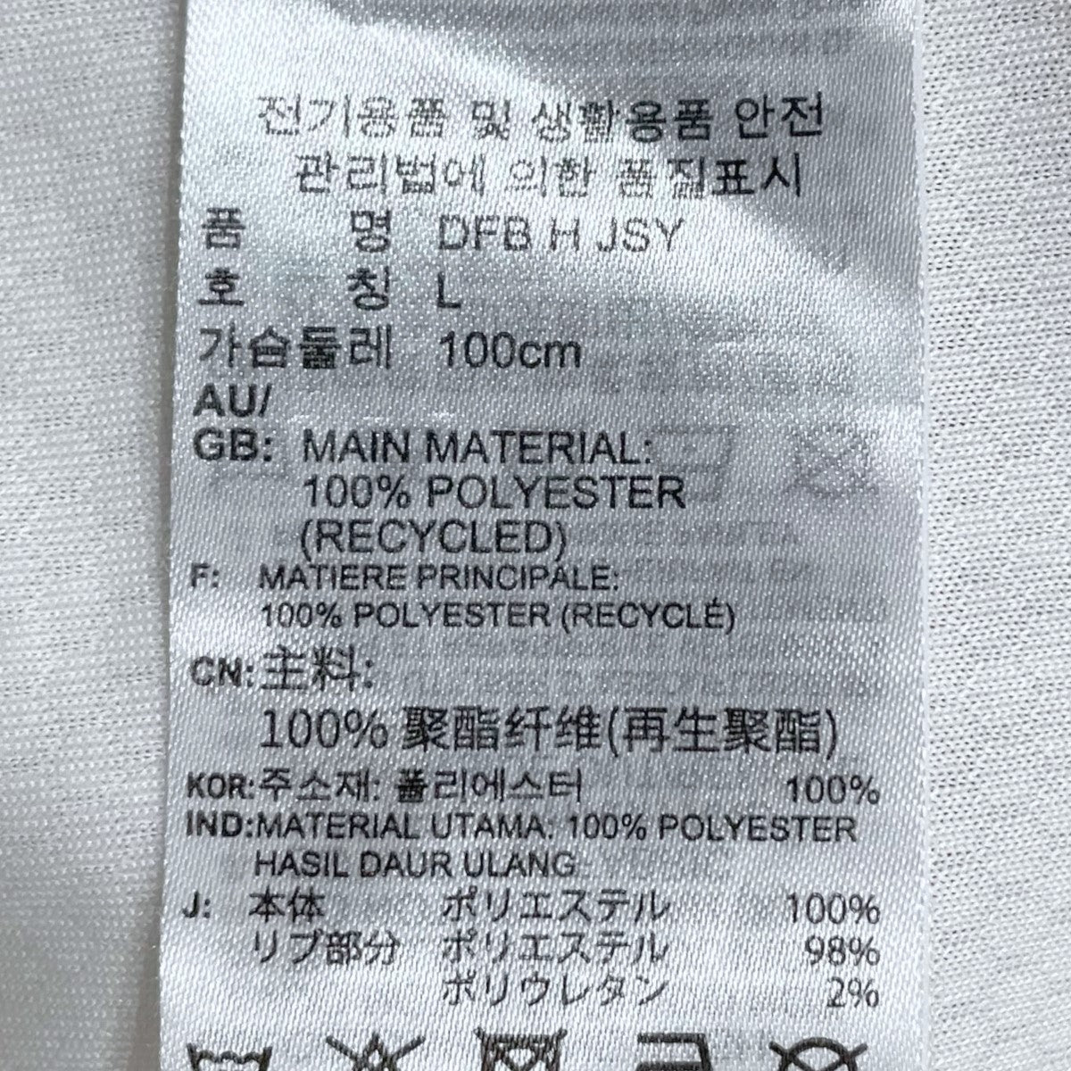 adidas Tシャツ ドイツ女子代表2022ホーム半袖レプリカユニフォーム GK9473 古着・中古-8枚目のアイテム画像