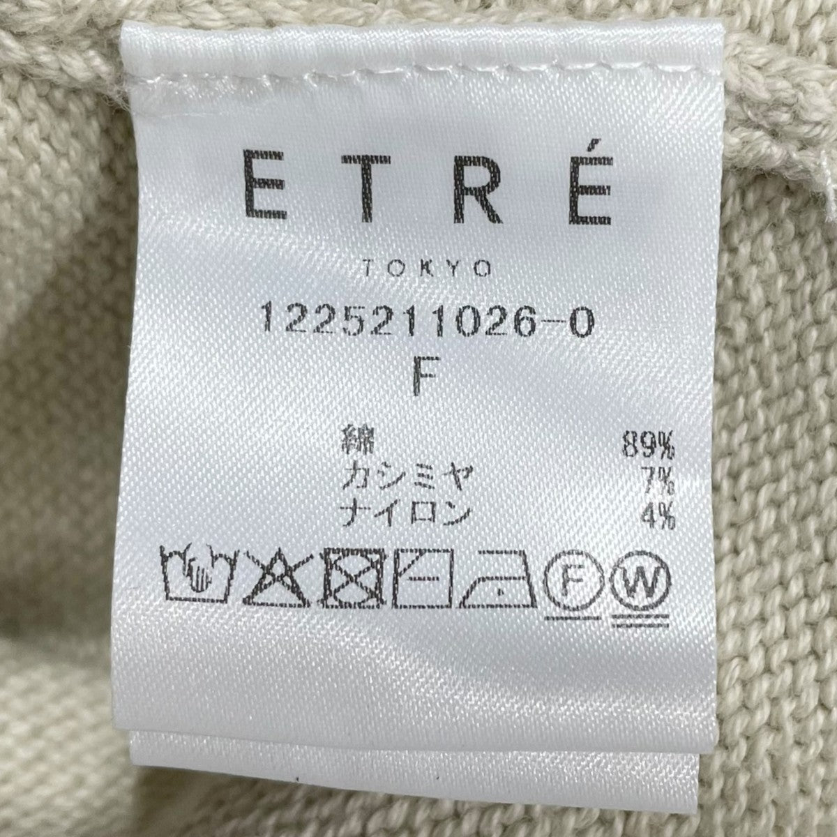 ETRE TOKYO 25SS コットンカシミヤニットベスト 1225211026-0 古着・中古-4枚目のアイテム画像