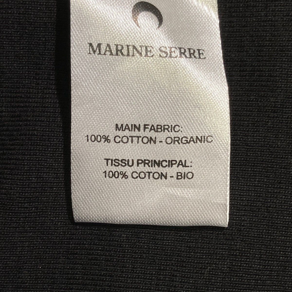 marine serre Tシャツ 古着・中古-6枚目のアイテム画像