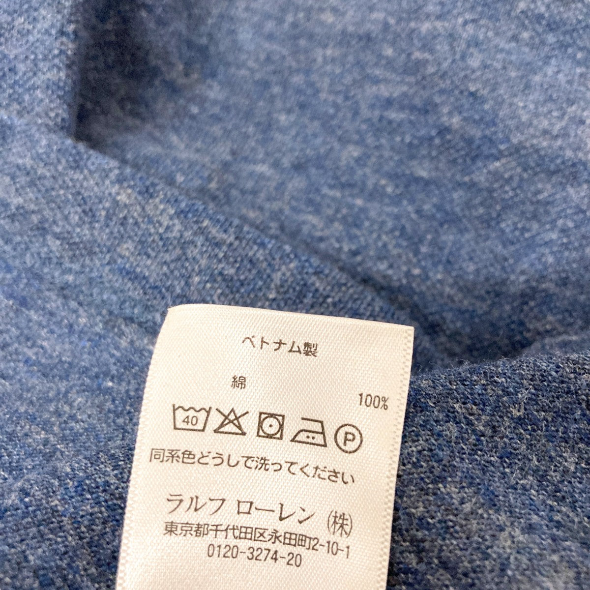 長袖ポロシャツ