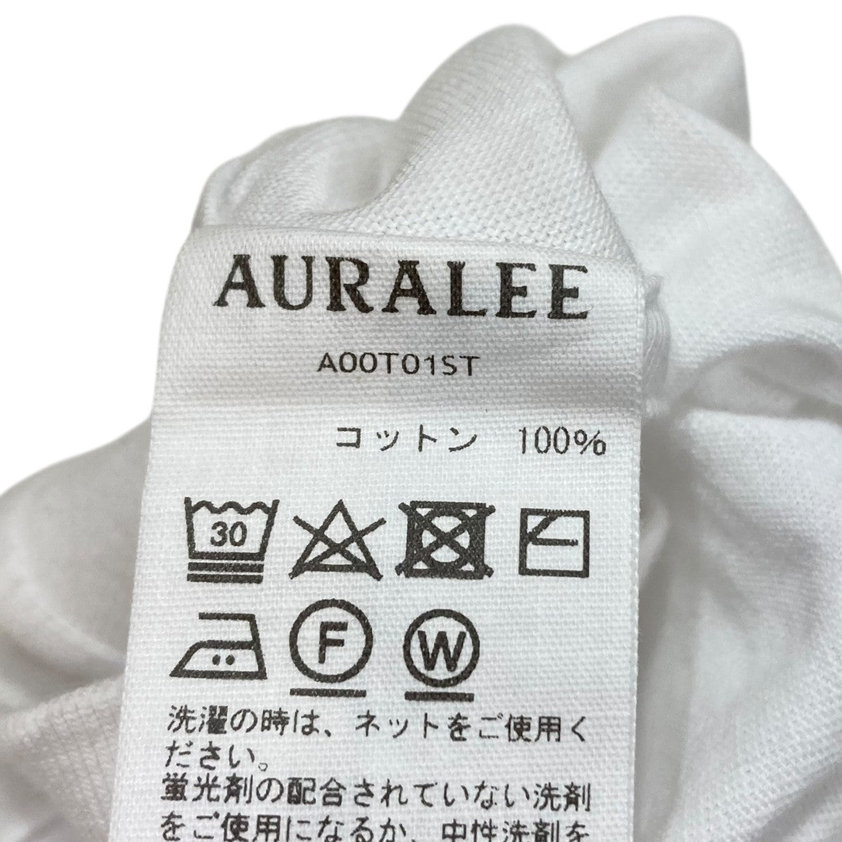 AURALEE SEAMLESS CREW NECK TEE半袖TシャツA00T01ST 古着・中古-6枚目のアイテム画像