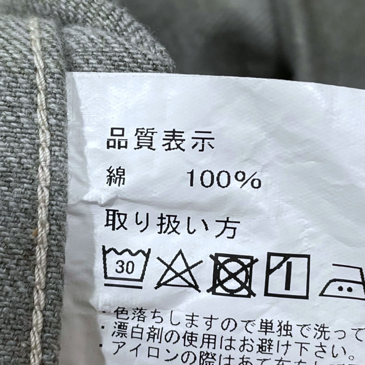 【Rainer Leitzgen:Bimini】署名入り★★大幅に値下げしました A vontade(ア・ボンタージ) デニムジャケット WW2 DENIM JACKET