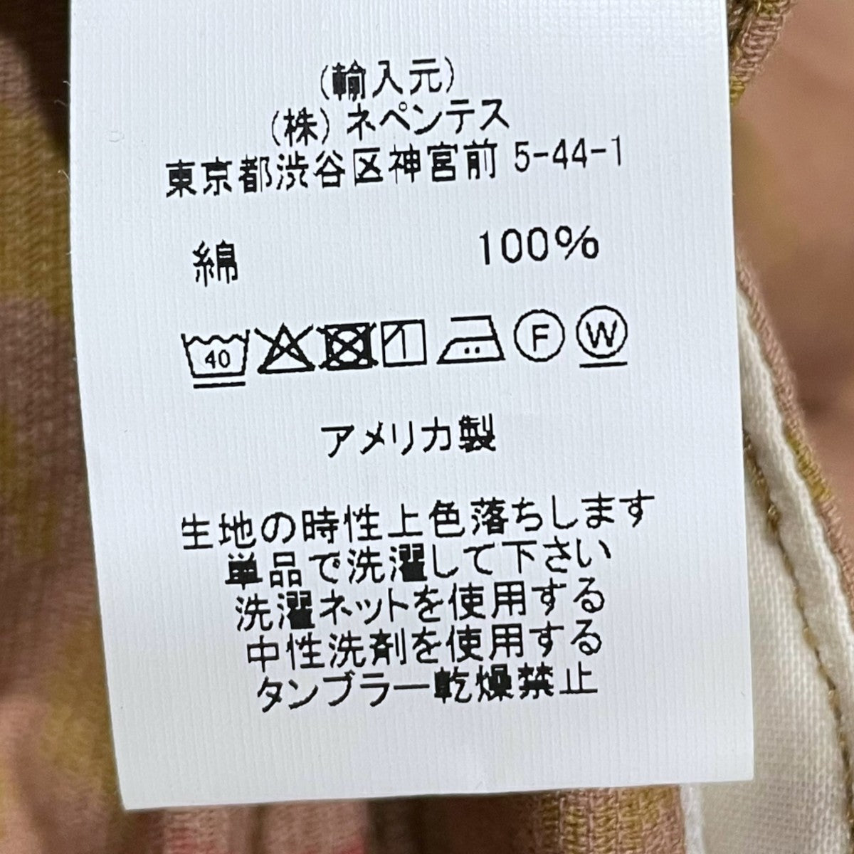 Engineered Garments(エンジニアドガーメンツ) 25SS ジップ