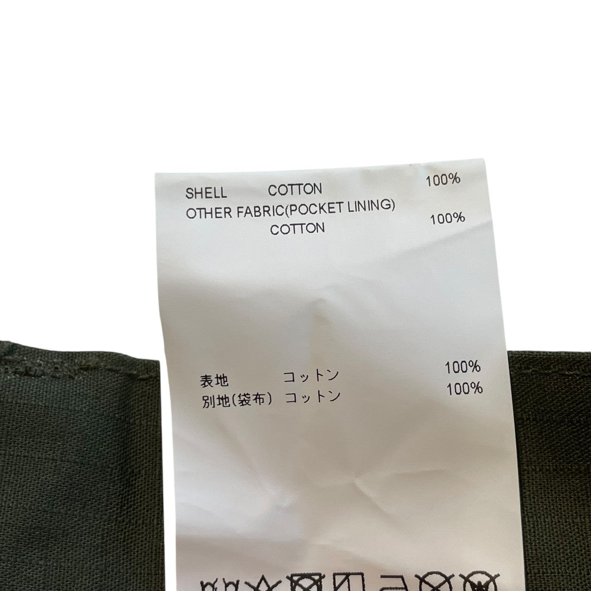 WTAPS(ダブルタップス) カーゴパンツ221WVDT-PTM02 221WVDT-PTM02