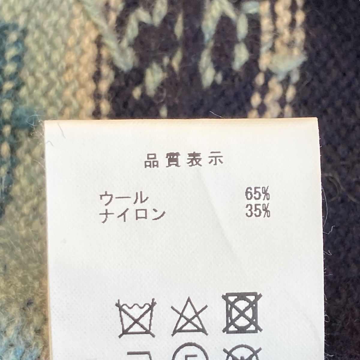 MORAY CREW NECK KNITセーター242MADS-KNM04