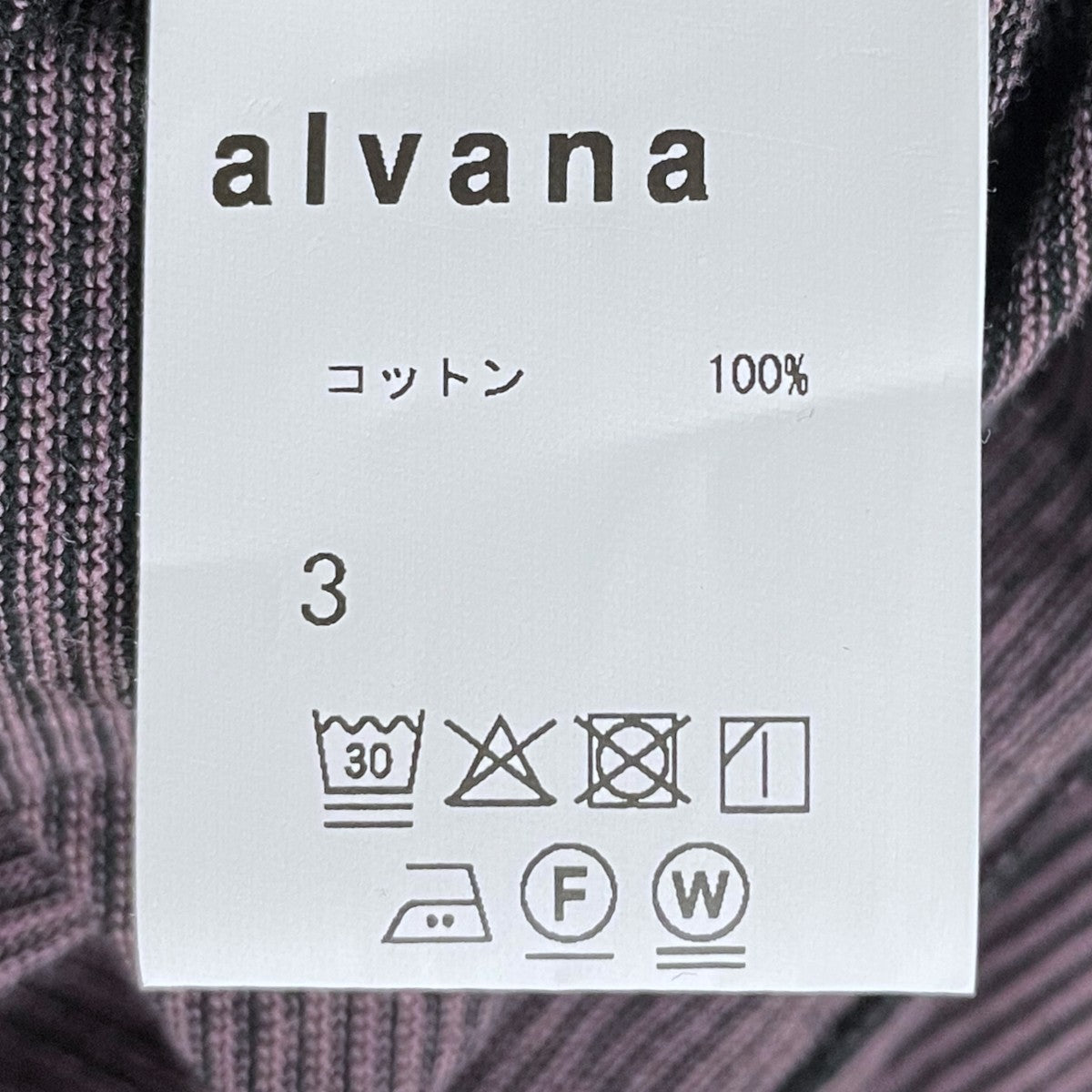 alvana ボーダー柄ノースリーブカットソー 古着・中古-4枚目のアイテム画像