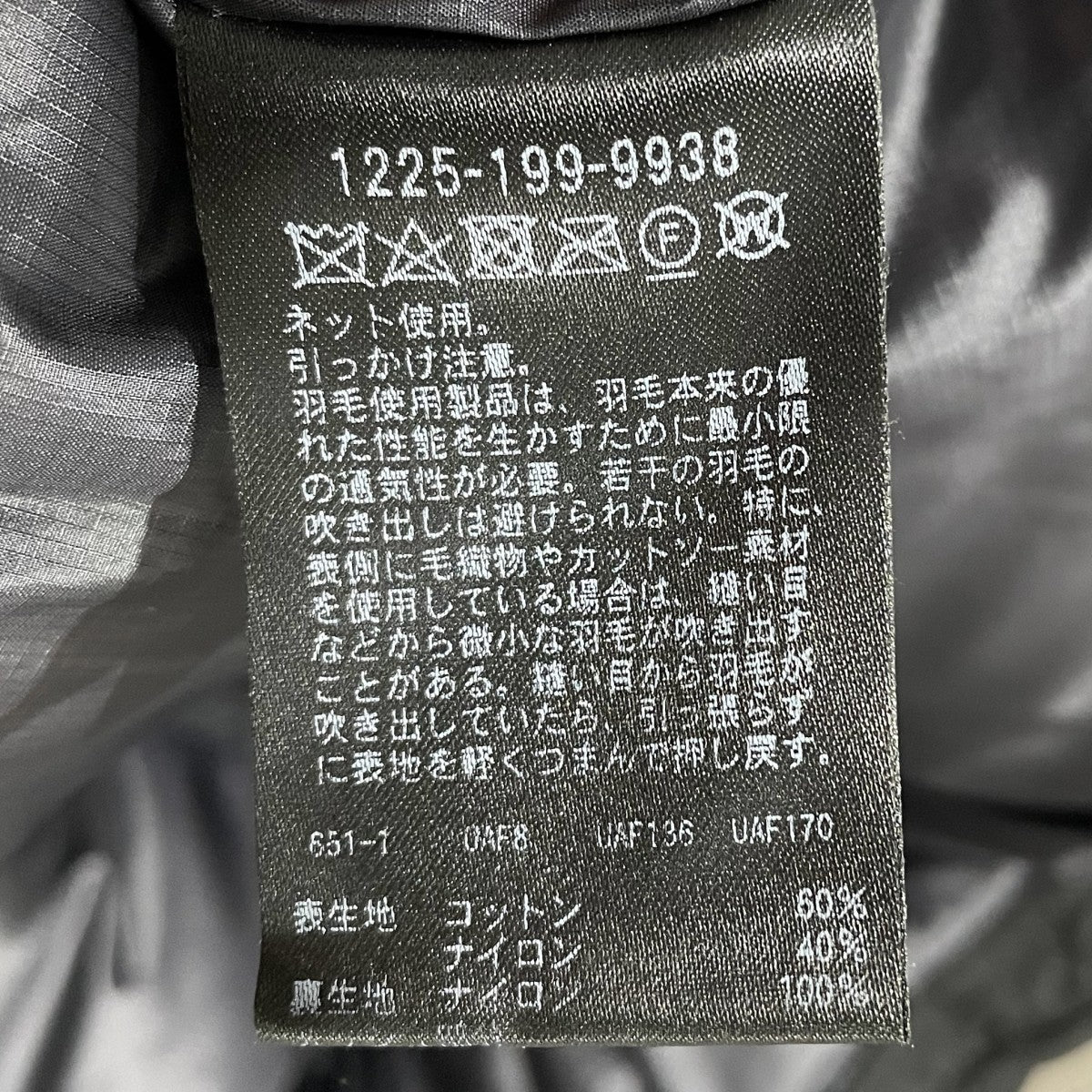 H BEAUTY＆YOUTH(エイチビューティアンドユース) 22AW ハッピースーツ