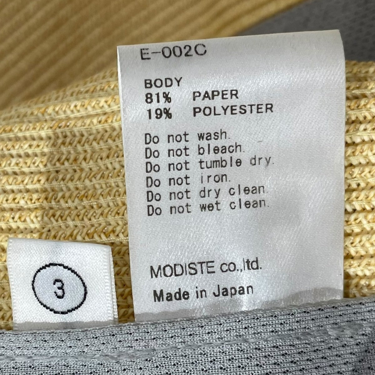 KIJIMA TAKAYUKI ペーパーブレードソフトハット Paper Braid Soft Hat E-002C 古着・中古-9枚目のアイテム画像