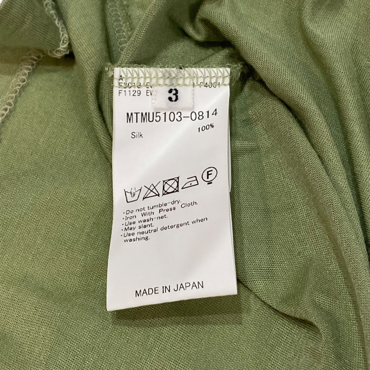 MAATEE＆SONS SILK S SLEEVE LOOSE TEETシャツMTMU5103-0814 古着・中古-8枚目のアイテム画像