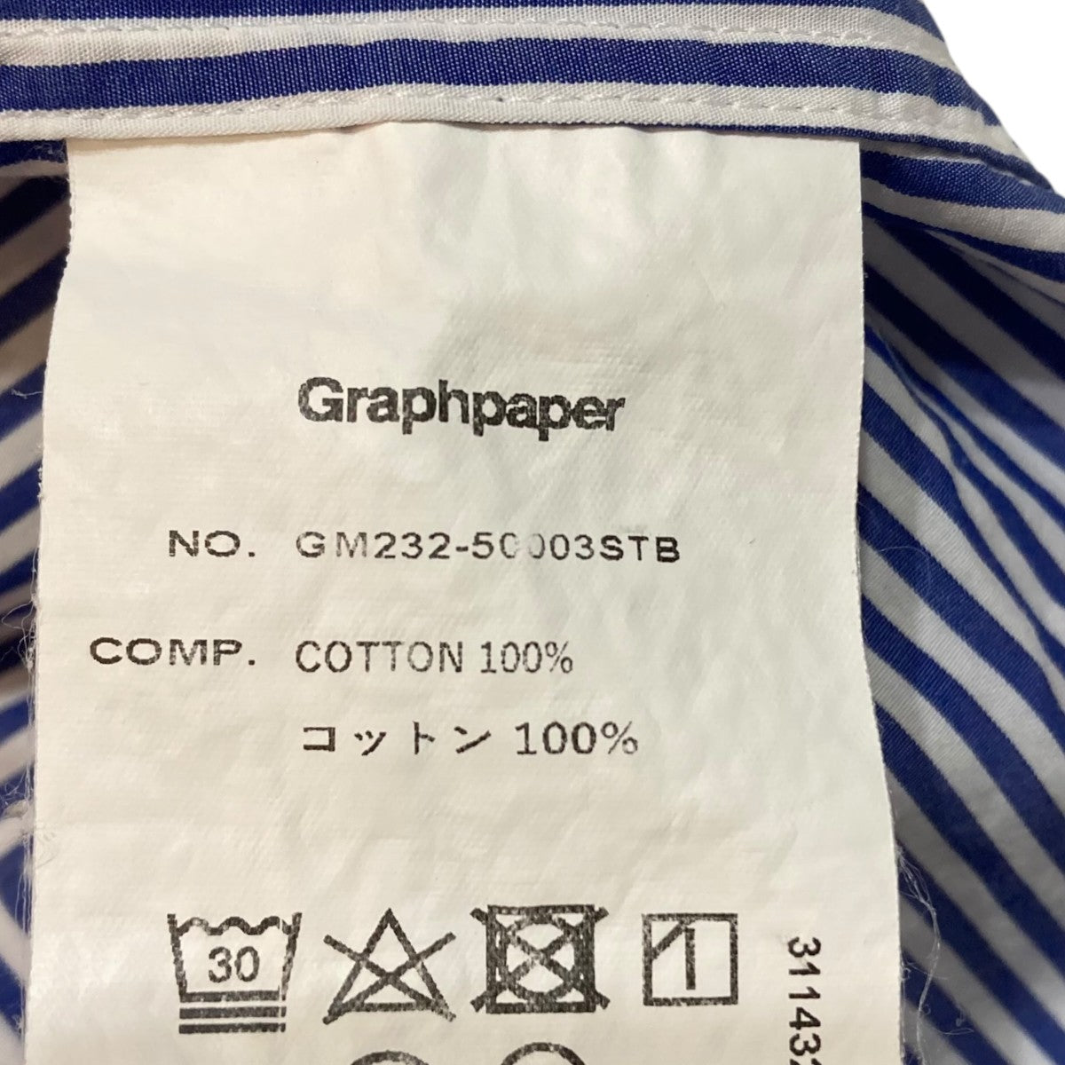 Graphpaper(グラフペーパー) BROAD S S OVERSIZED REGULAR COLLAR