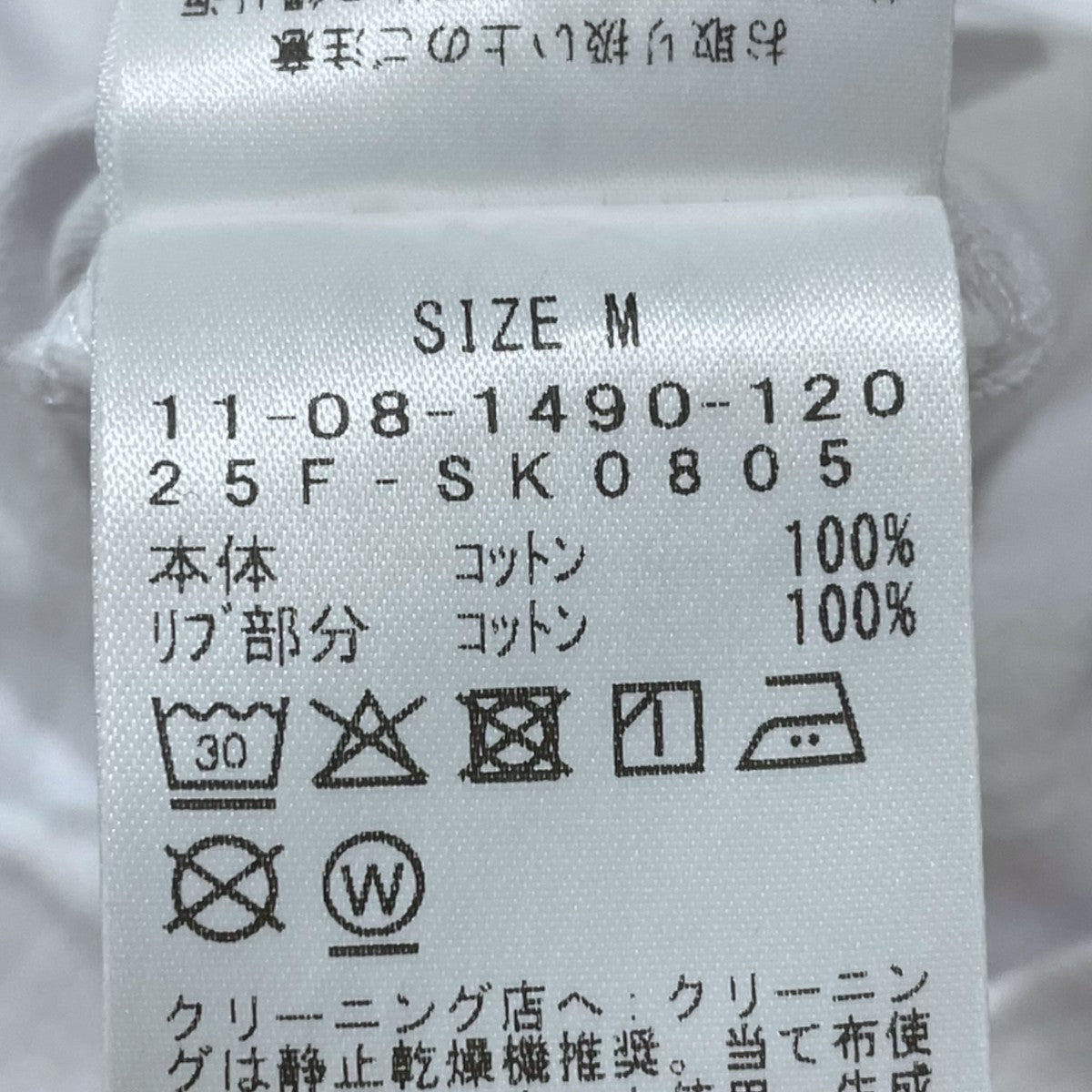 SSZ 25SS プリントTシャツ NO OP TEE 11-08-1490-120 古着・中古-6枚目のアイテム画像