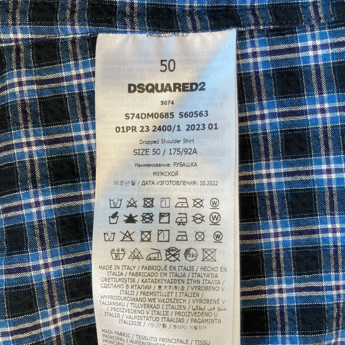 DSQUARED2 チェックシャツS74DM0685 古着・中古-5枚目のアイテム画像