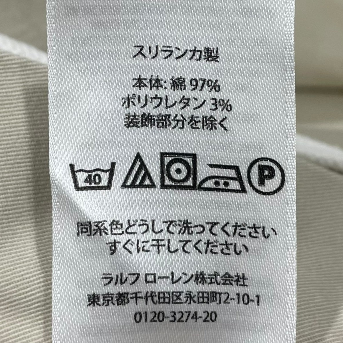 POLO RALPH LAUREN ハーフパンツ Stretch Classic Fit Chino Shorts ストレッチ クラシック フィット チノ ショーツ 710644995002 古着・中古-8枚目のアイテム画像