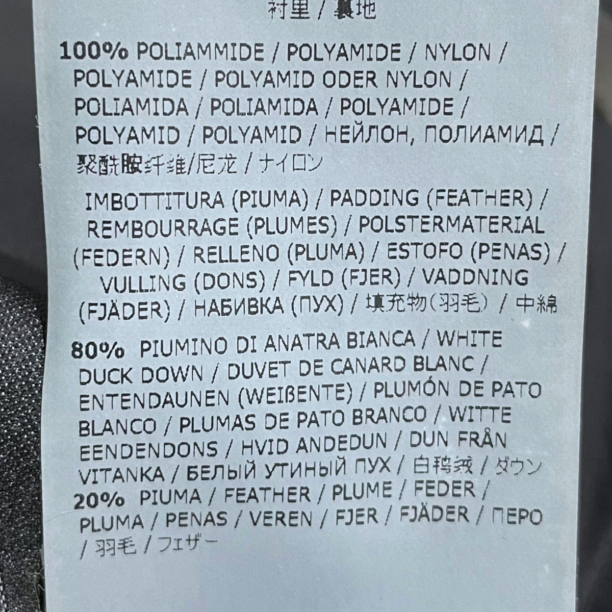 18AW 2WAYダウンジャケット ダウンベスト COTTON METAL WATRO コットンメタル ワトロ 691543750