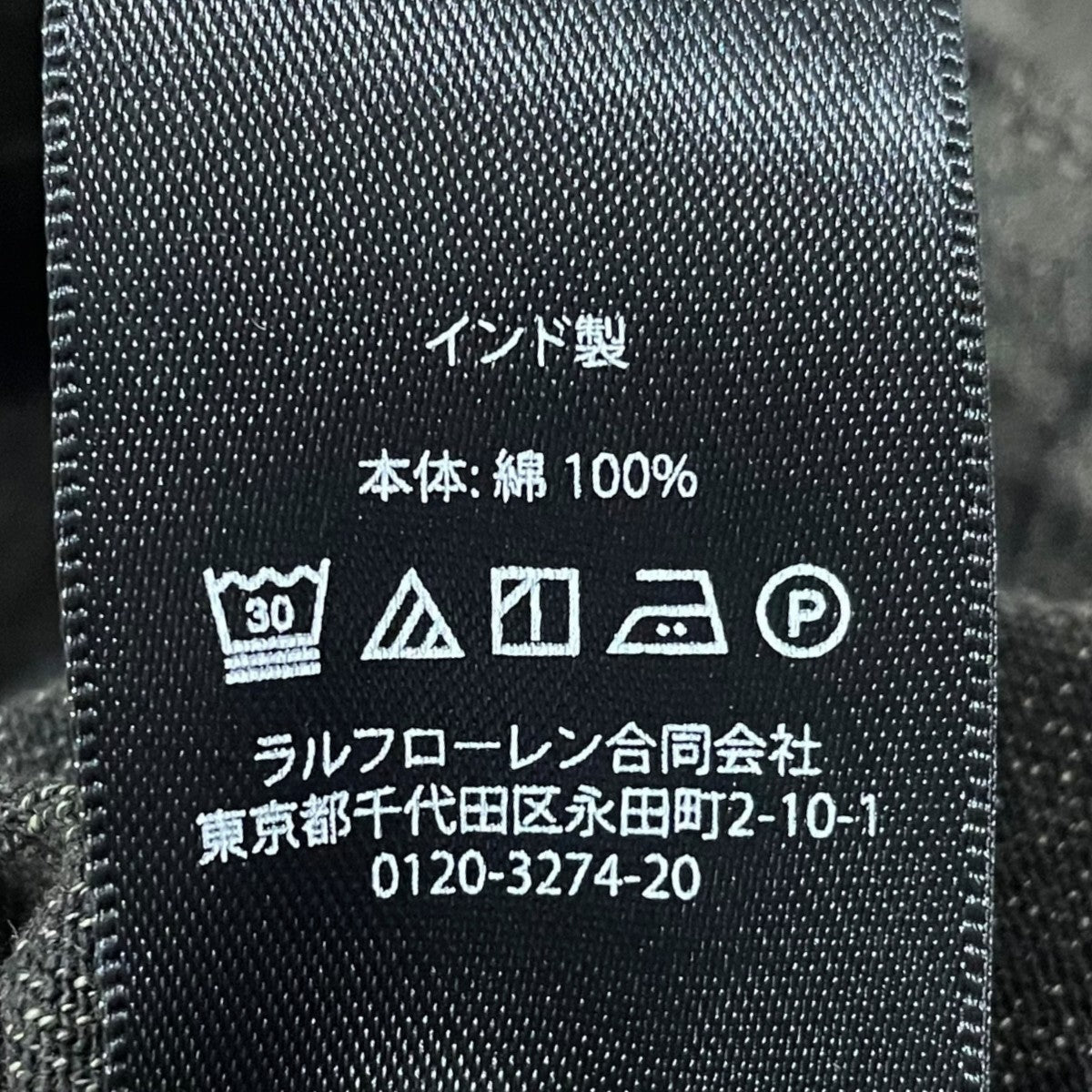 RRL(ダブルアールエル) ストライプ柄ベスト ストライプド ジャスペ