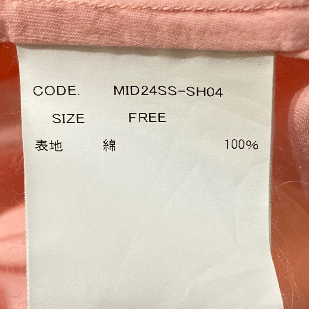 Midorikawa 24SSWAIST ZIP SHIRTS長袖シャツMID24SS-SH04 古着・中古-6枚目のアイテム画像