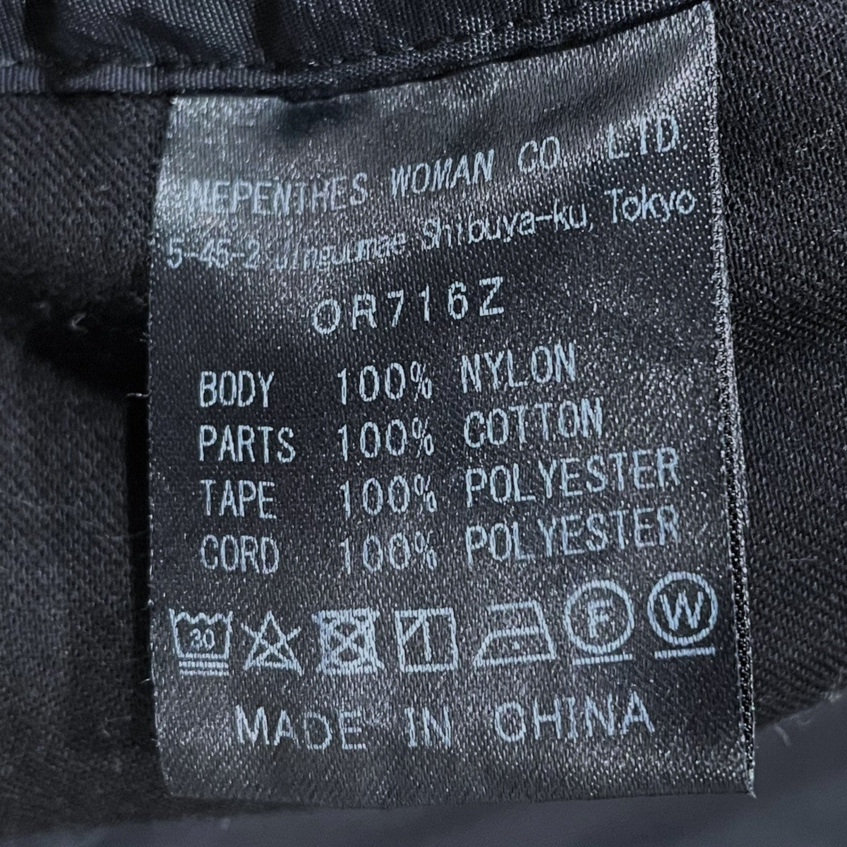 ナイロンパンツ String Pants ストリングパンツ OR716Z