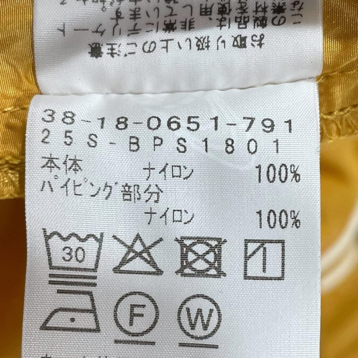 BEAMS PLUS(ビームスプラス) プルオーバーナイロンジャケット