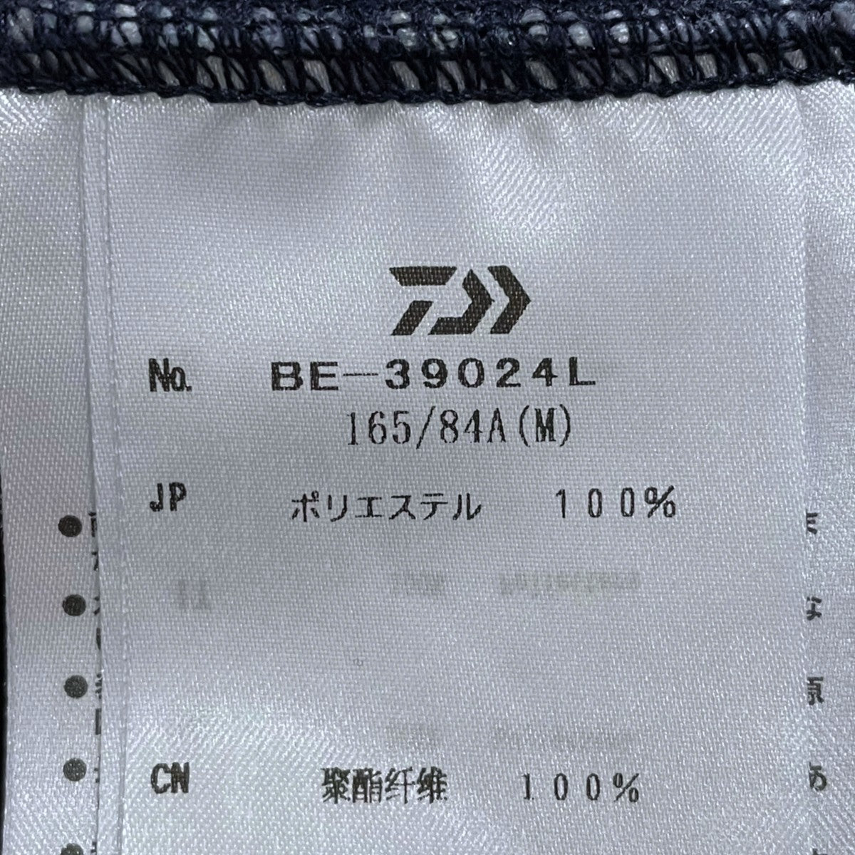 DAIWA PIER39 ヘンリーネックサーマルカットソー W’s TECH THERMAL HENLEY S／S BE-39024L 古着・中古-7枚目のアイテム画像