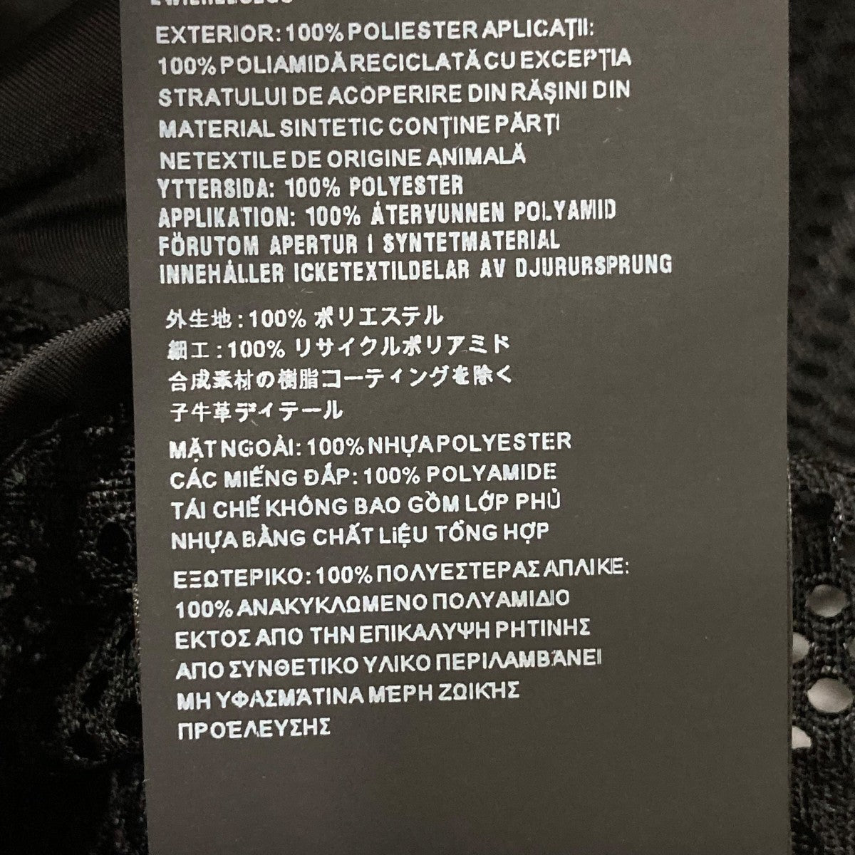 PRADA(プラダ) メッシュナイロンベストSGB945 SGB945 ブラック サイズ