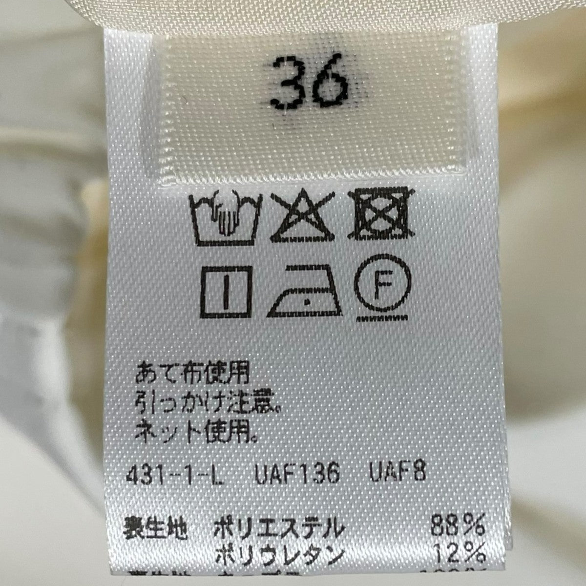 CONTE 25SS アシンメトリータックパンツ Asymmetry Tuck Pants 8514-144-0010 古着・中古-6枚目のアイテム画像