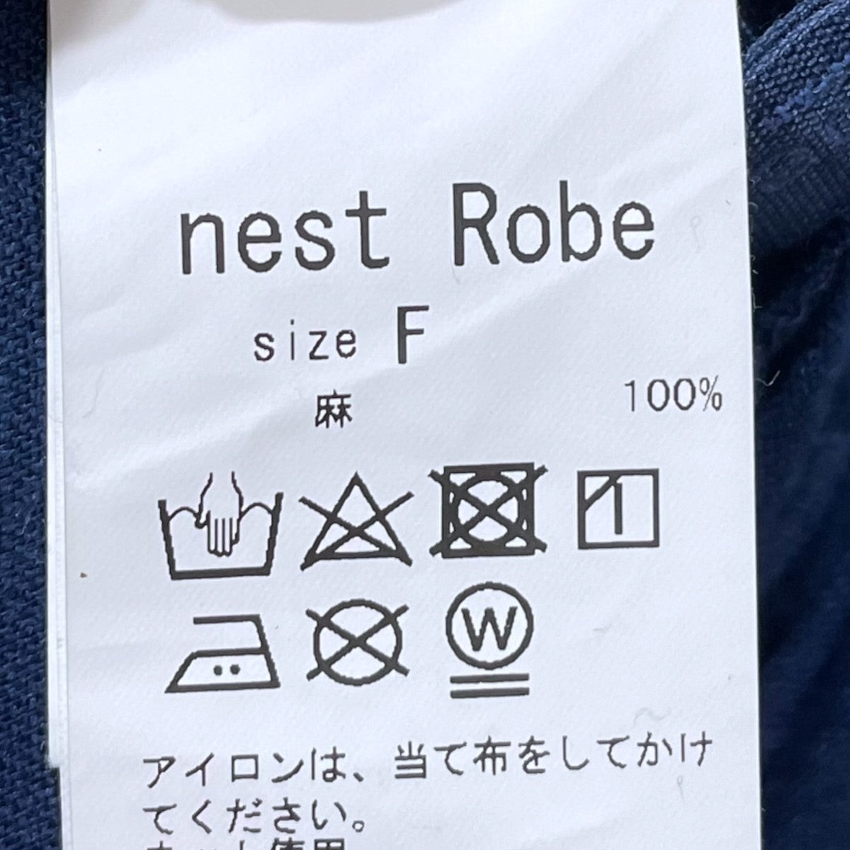 nest Robe(ネストローブ) 24SS 2WAYリネンロングワンピース リネン