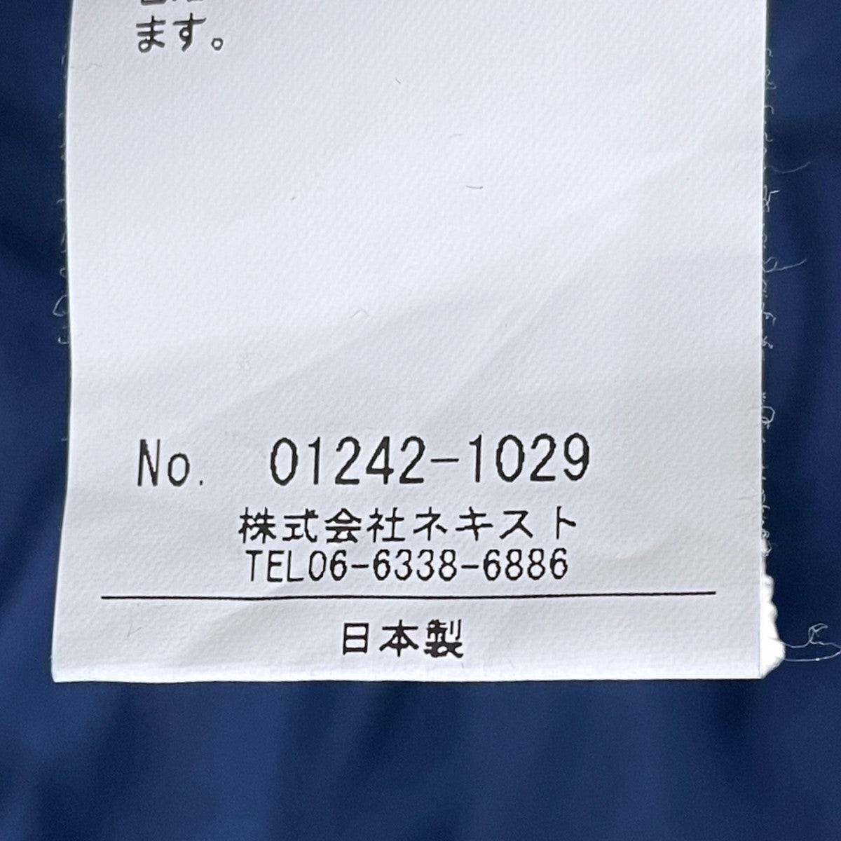 nest Robe 24SS 2WAYリネンロングワンピース リネンインディゴ墨染め2WAYドレス 01242-1029 古着・中古-8枚目のアイテム画像