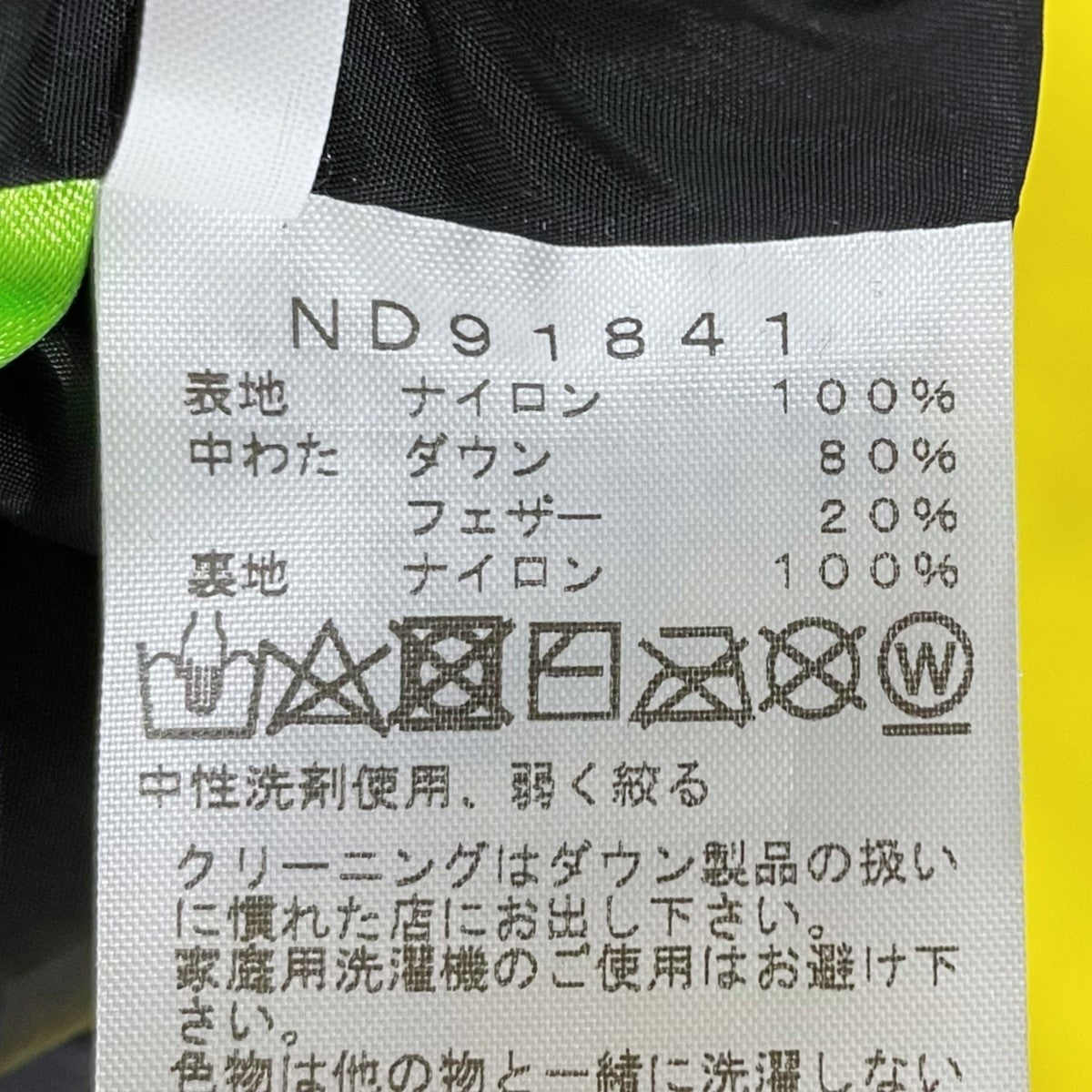 ダウンジャケット Nuptse Jacket ヌプシジャケット ND91841