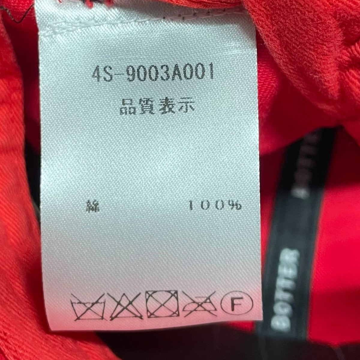 ロゴ キャップ4S-9003A001