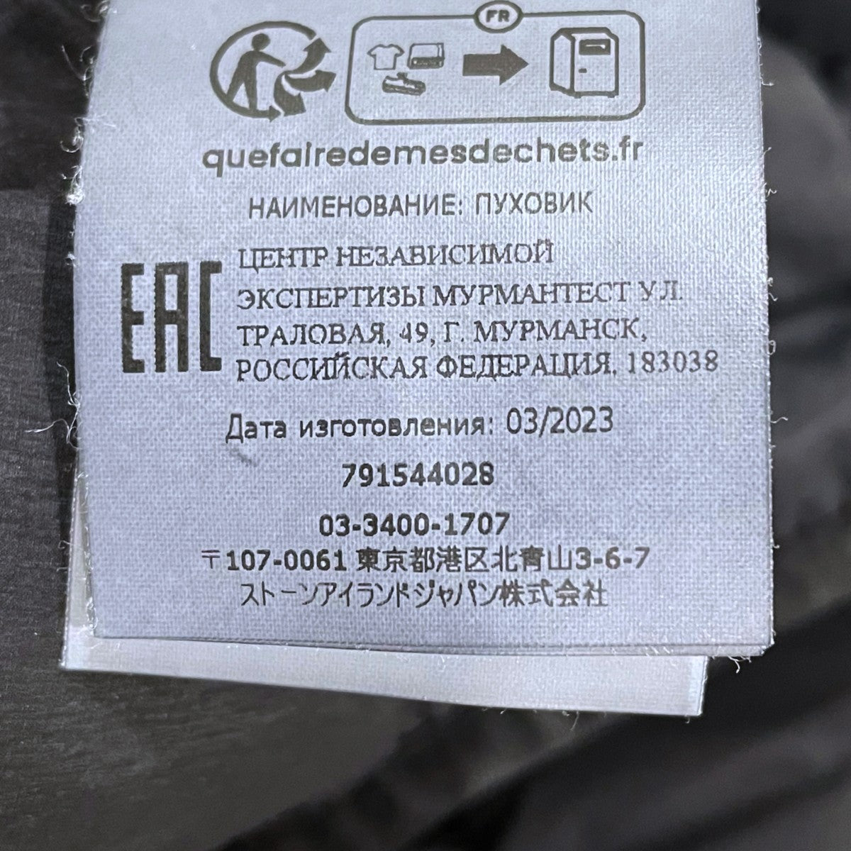 23AW ナイロンサテン ガーメントダイ スタンドカラーダウンジャケット Nylon Satin Garment Dyed Stand Collar Down Jacket 791544028